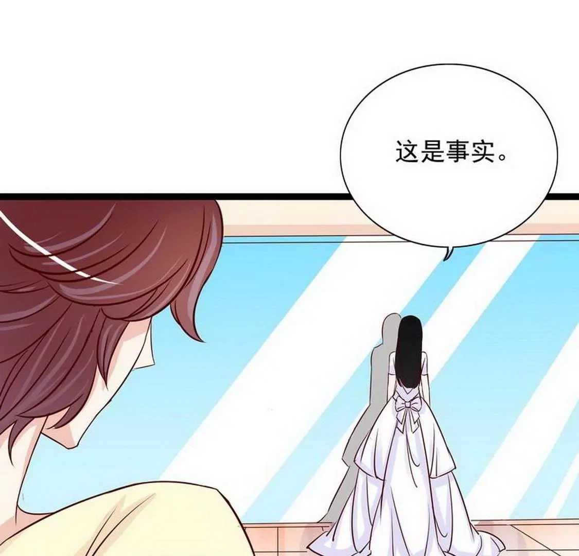 第94话为什么要嫁他？(1/2)-第93话