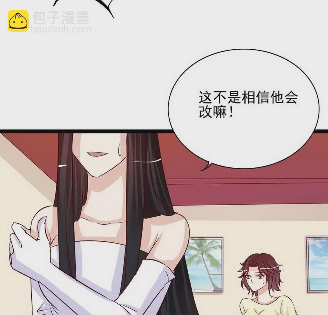 第94话为什么要嫁他？(1/2)-第93话