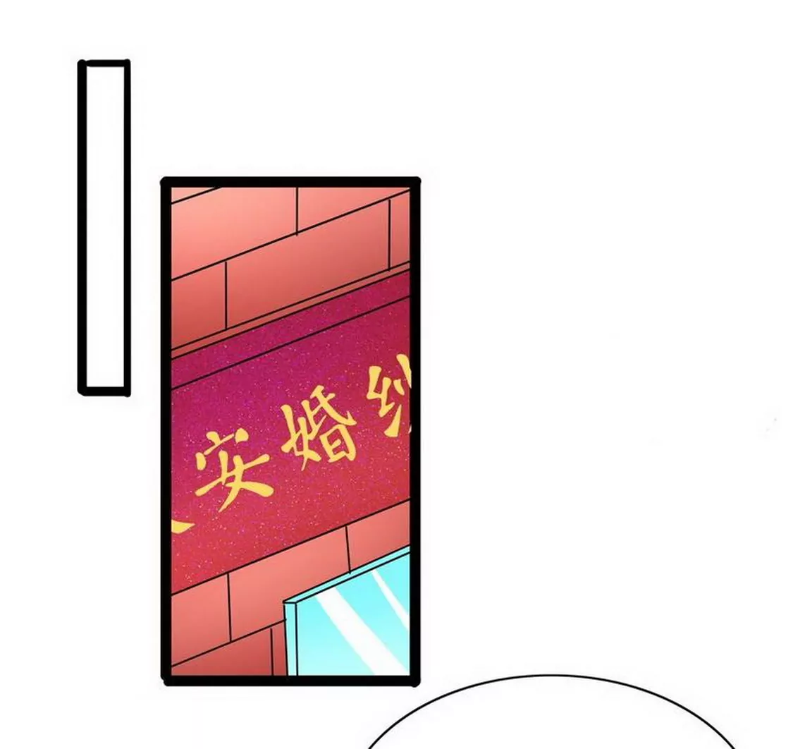 第94话为什么要嫁他？(1/2)-第93话