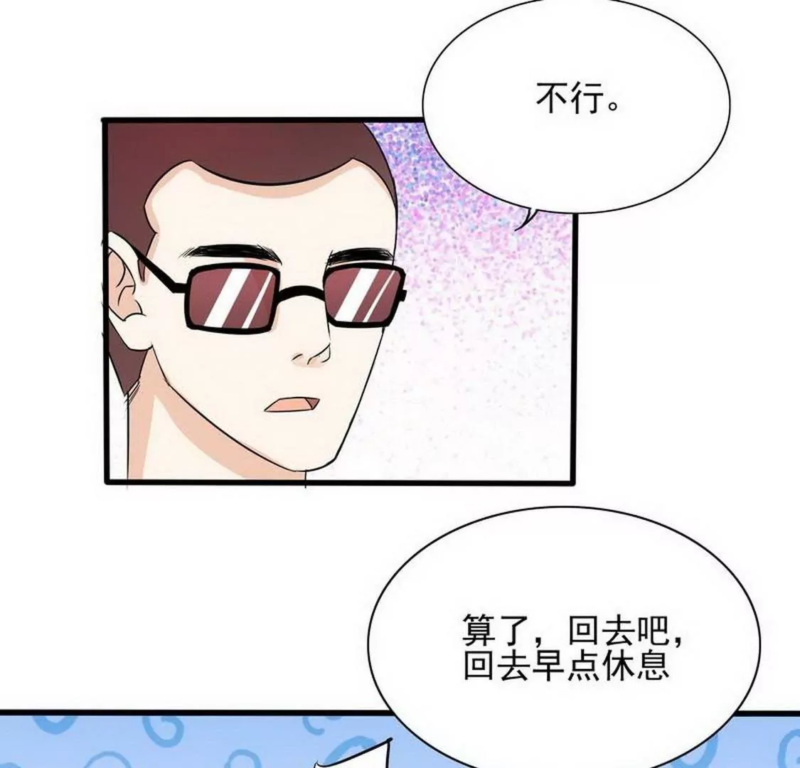 第94话为什么要嫁他？(1/2)-第93话