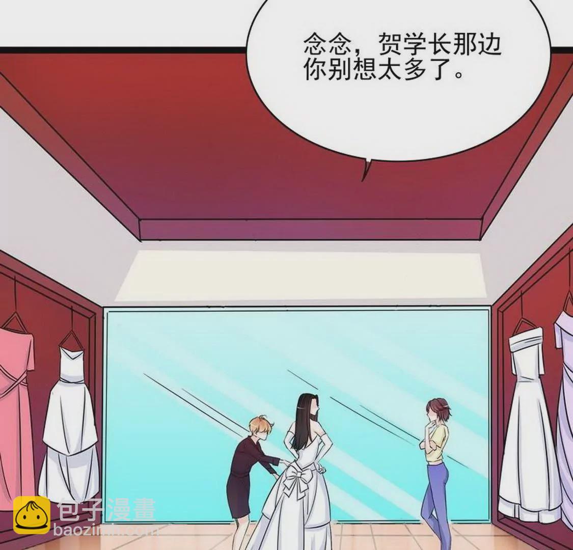 第94话为什么要嫁他？(1/2)-第93话