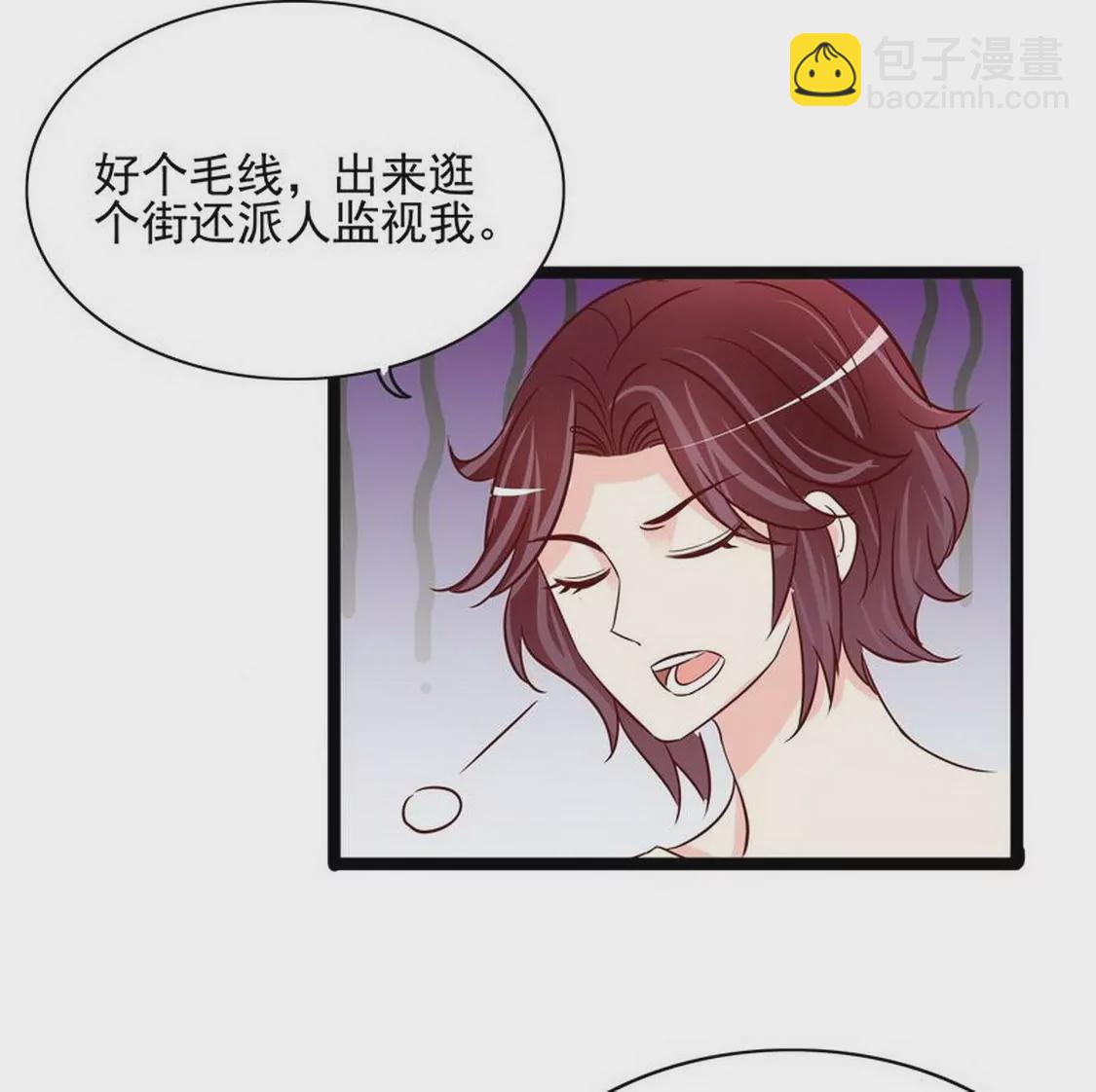 第94话为什么要嫁他？(1/2)-第93话