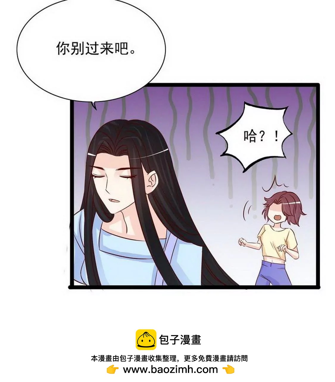 第94话为什么要嫁他？(1/2)-第93话