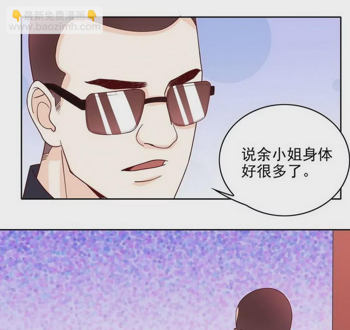 第96话他过生日管我什么事-第95话