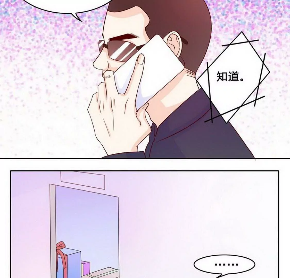 第96话他过生日管我什么事-第95话