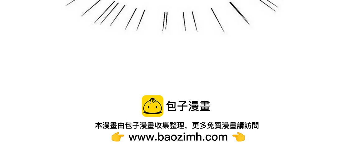 第96话他过生日管我什么事-第95话