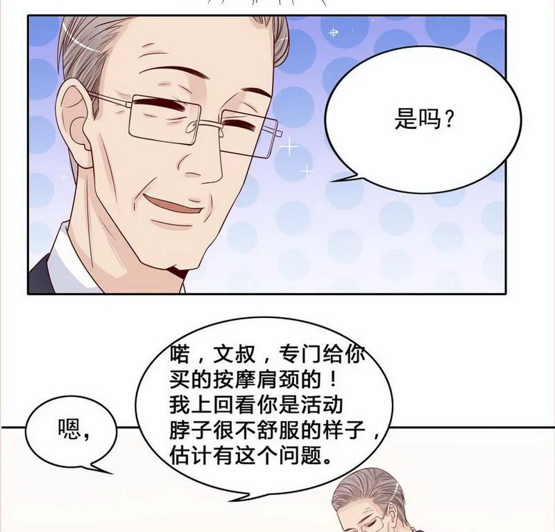 第96话他过生日管我什么事-第95话