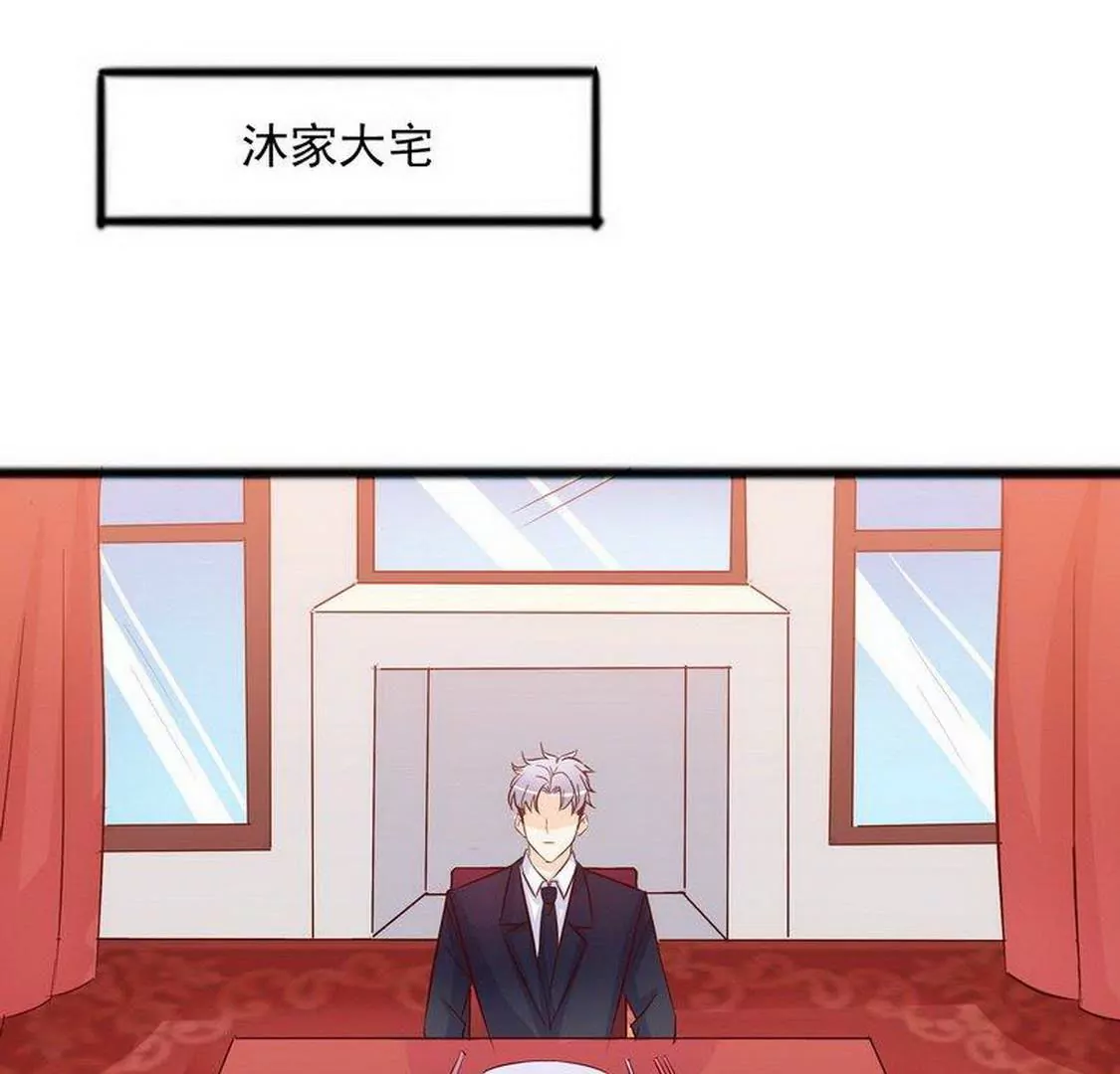 第98话惊喜变惊吓(1/2)-第97话