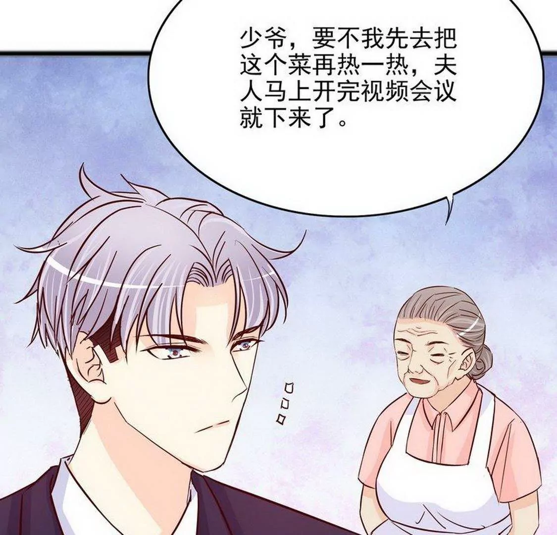 第98话惊喜变惊吓(1/2)-第97话