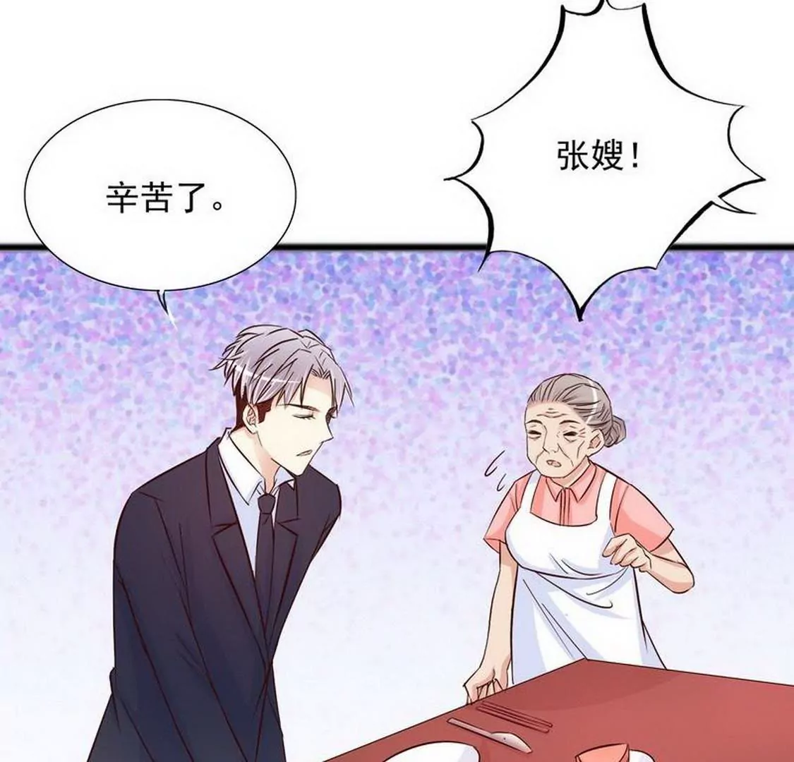 第98话惊喜变惊吓(1/2)-第97话