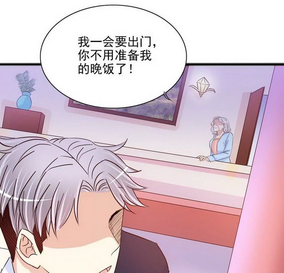 第98话惊喜变惊吓(1/2)-第97话