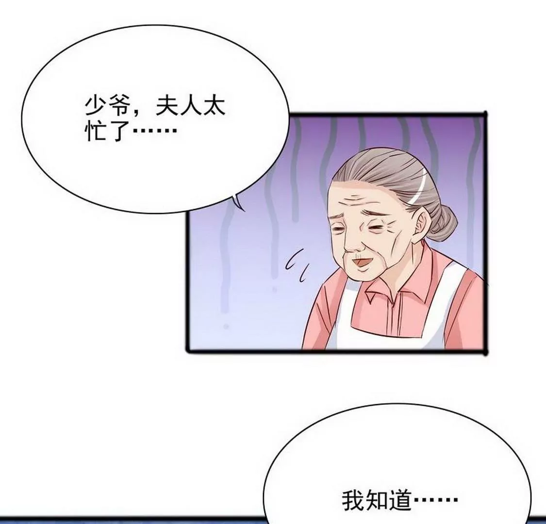 第98话惊喜变惊吓(1/2)-第97话