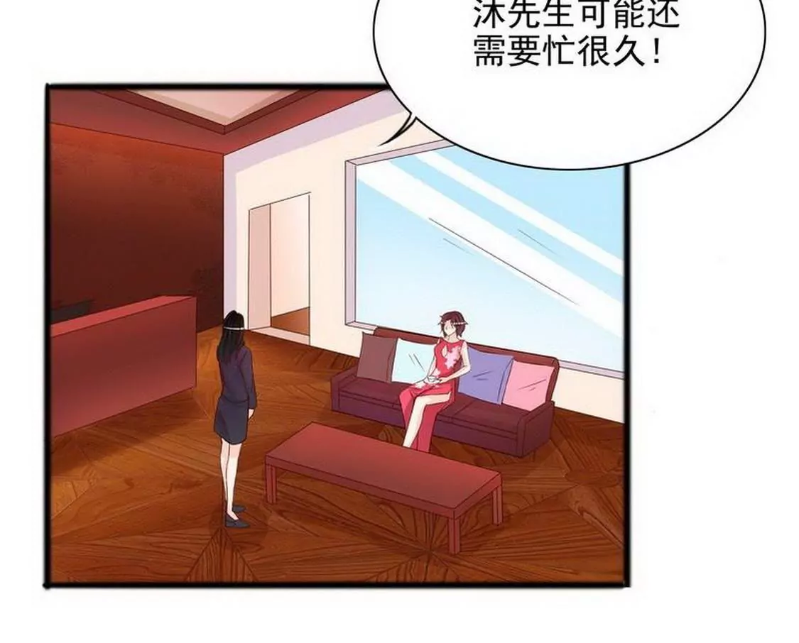 第98话惊喜变惊吓(1/2)-第97话