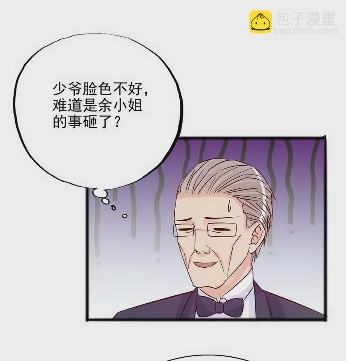 第98话惊喜变惊吓(1/2)-第97话