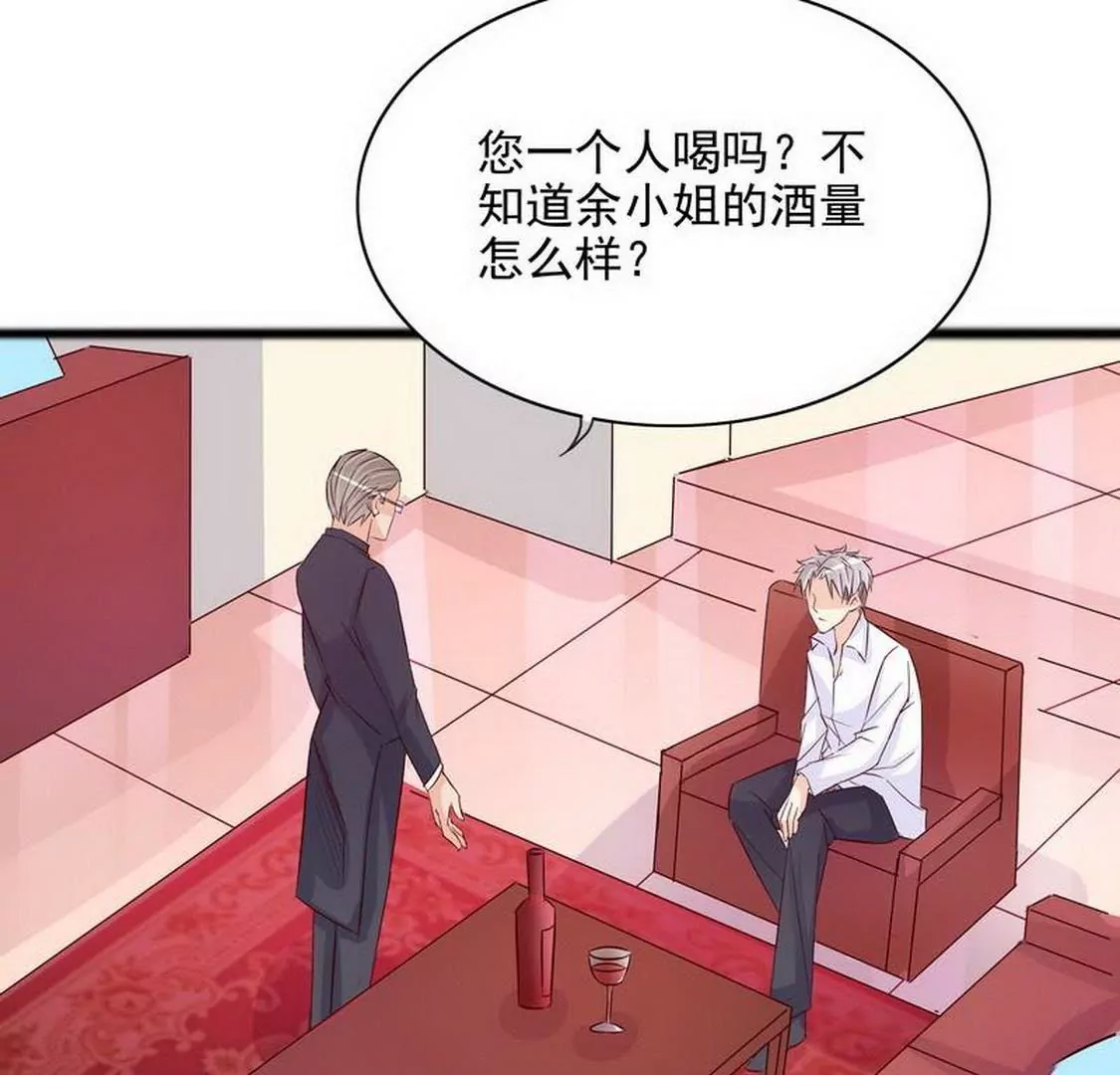 第98话惊喜变惊吓(1/2)-第97话