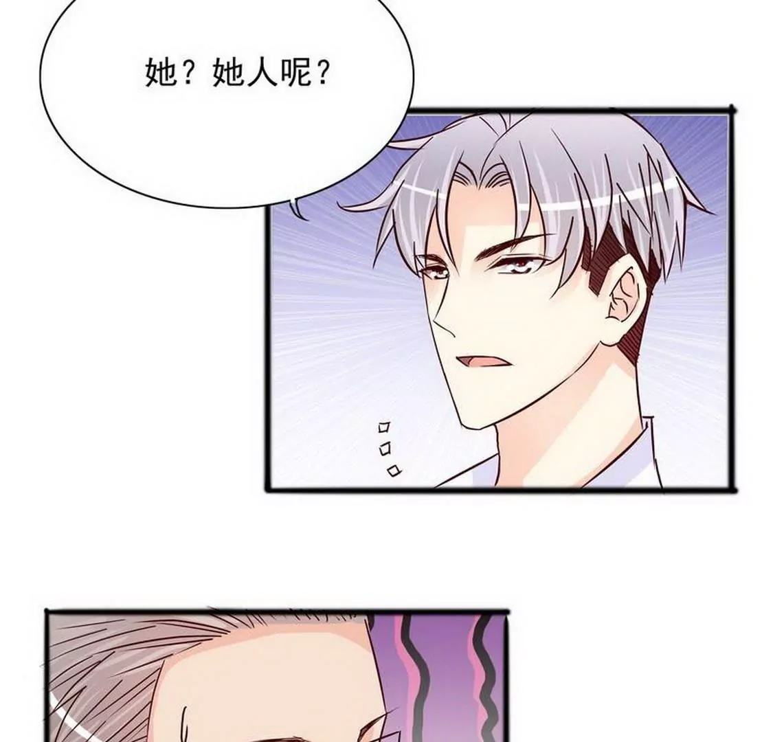 第98话惊喜变惊吓(1/2)-第97话