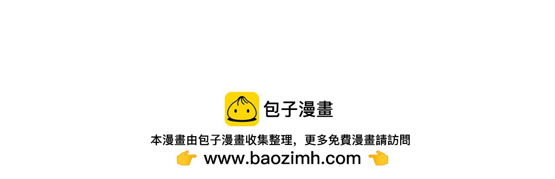 第98话惊喜变惊吓(1/2)-第97话