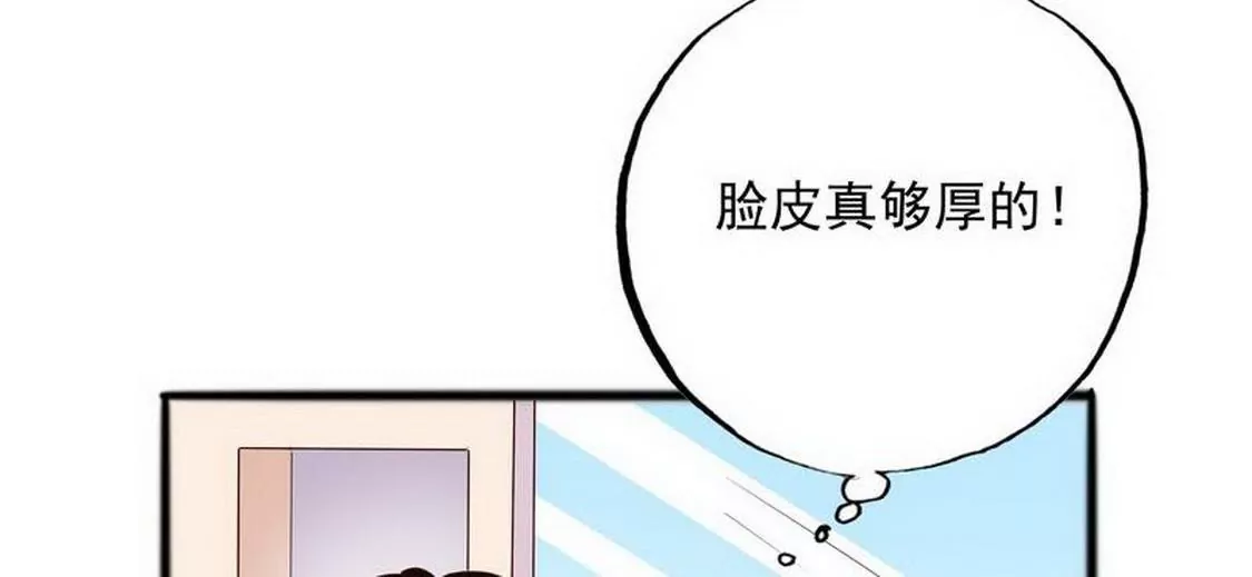 第98话惊喜变惊吓(1/2)-第97话