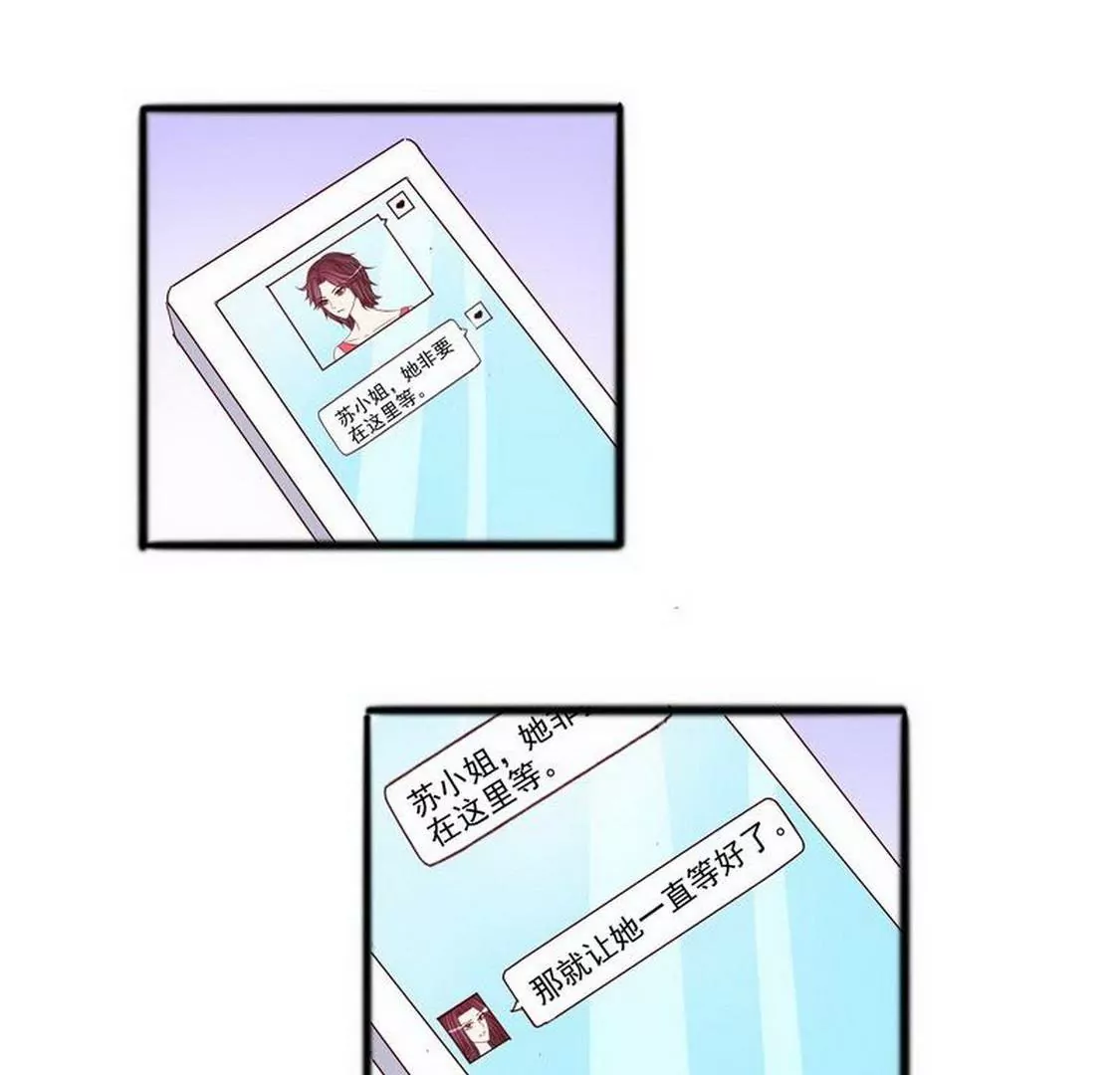 第98话惊喜变惊吓(1/2)-第97话