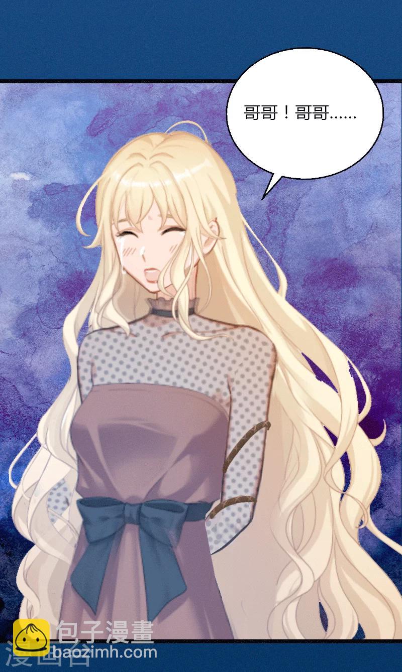 第2话 绑架-第3话