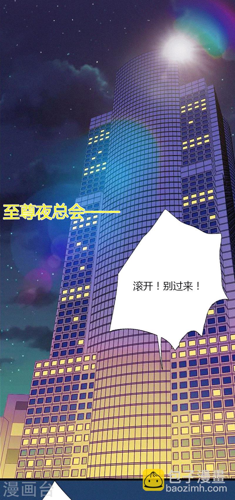 第2话 绑架-第3话