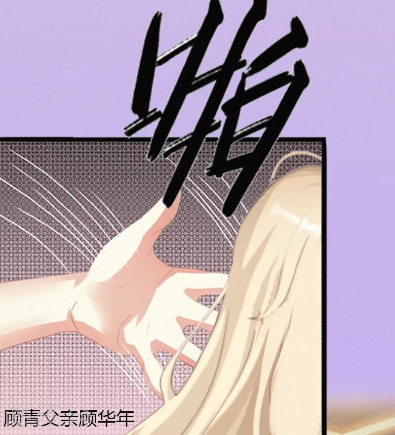 第2话 绑架-第3话