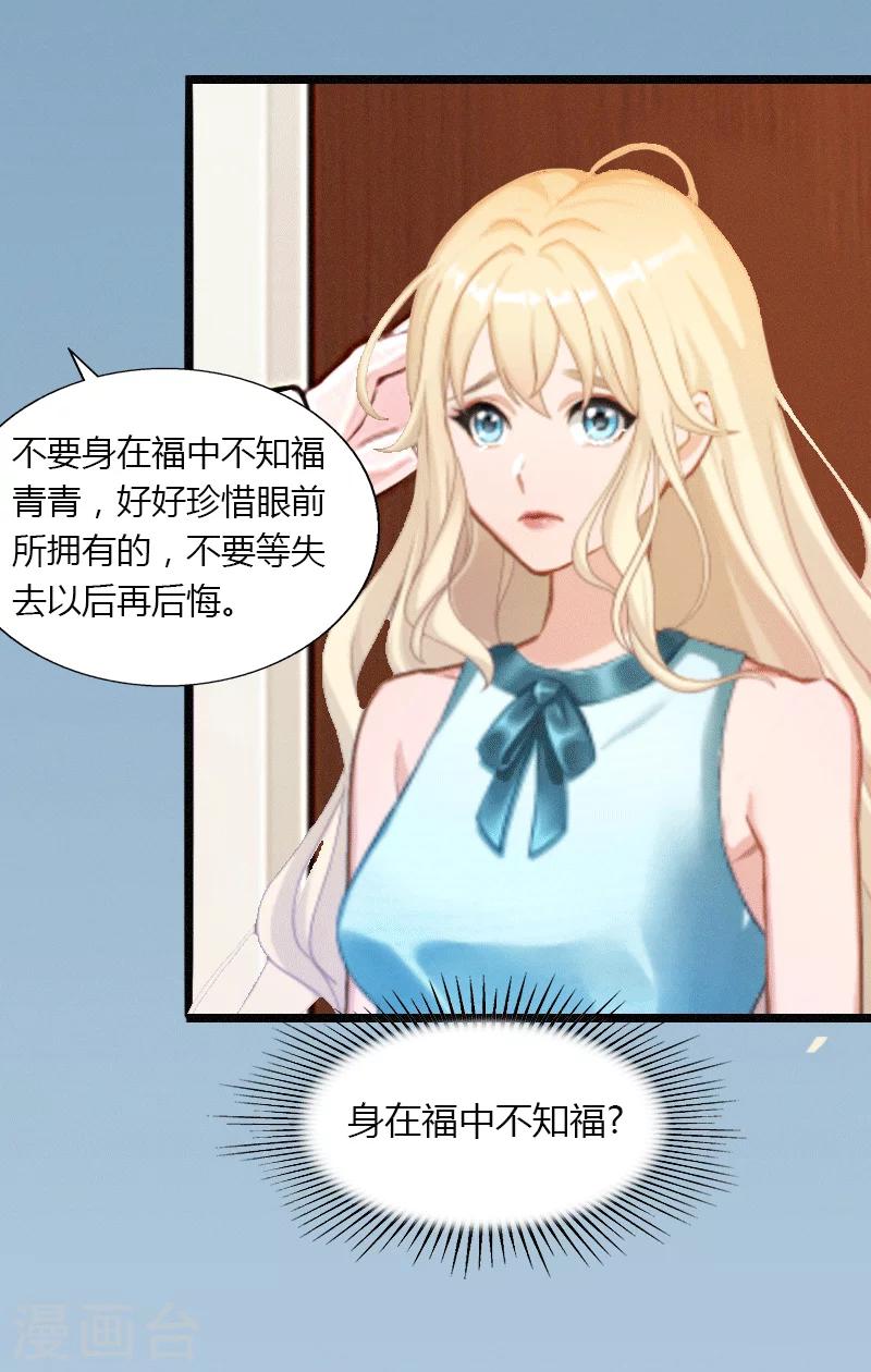 第2话 绑架-第3话