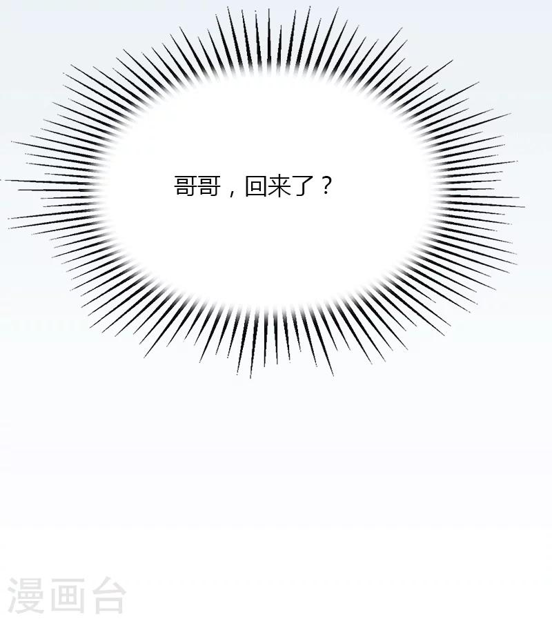 第2话 绑架-第3话