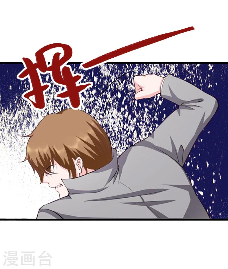 第12话 争锋相对-第13话