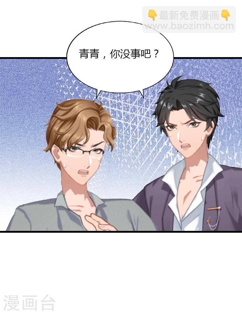 第12话 争锋相对-第13话