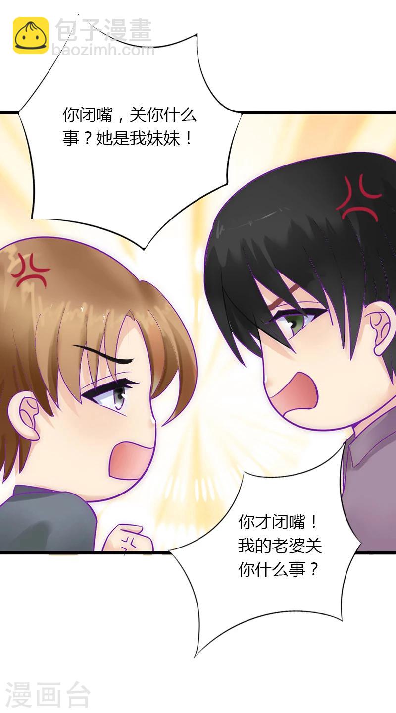 第12话 争锋相对-第13话