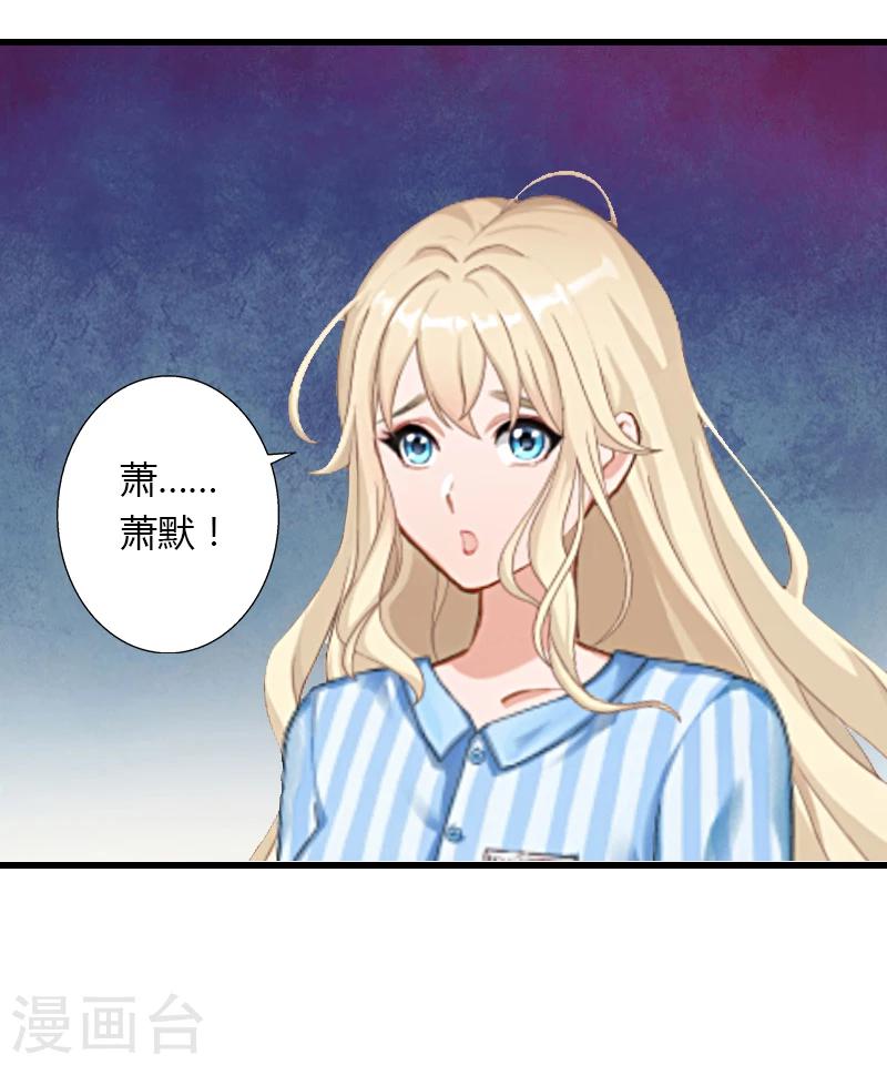 第12话 争锋相对-第13话