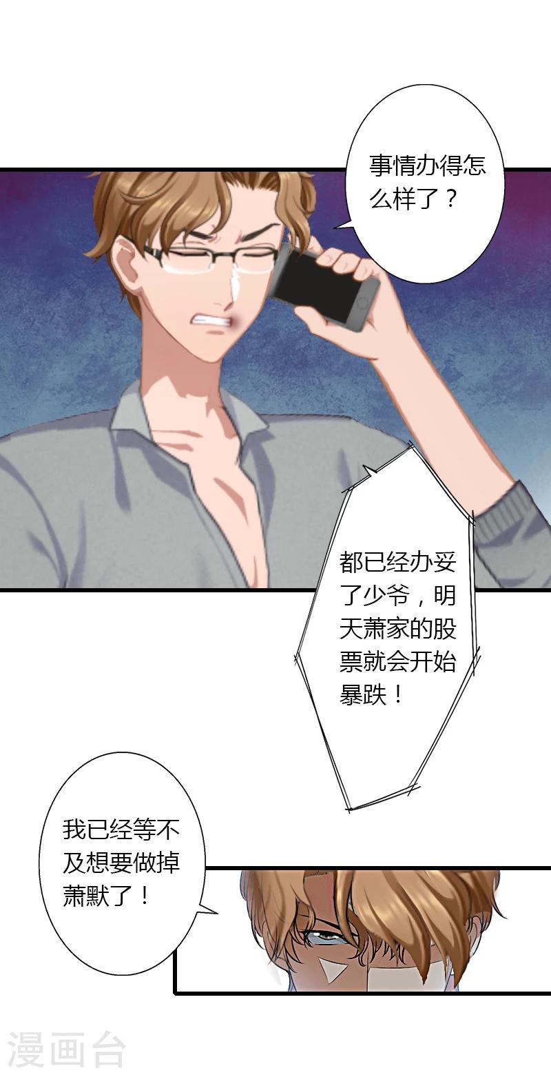 第12话 争锋相对-第13话