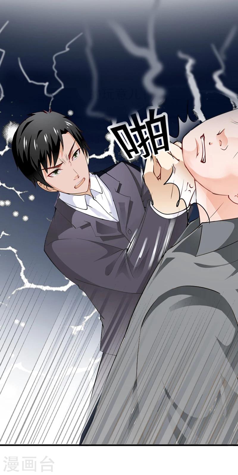 第12话 争锋相对-第13话