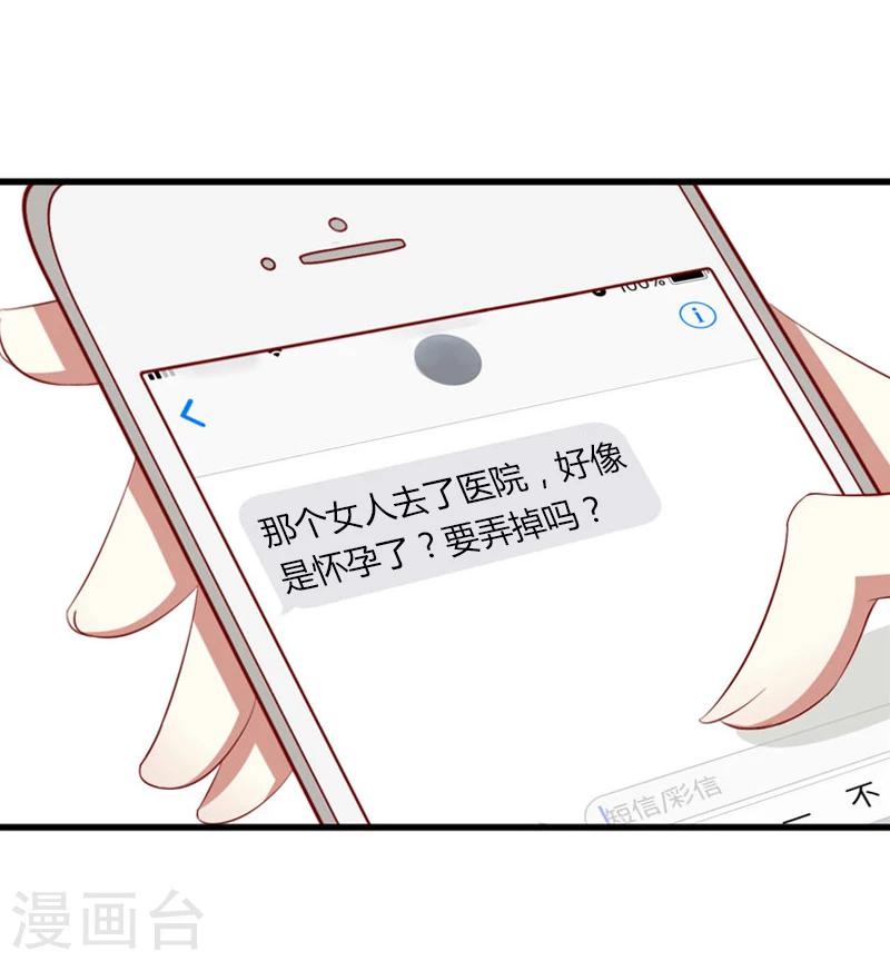 第16话 再也回不到过去-第17话