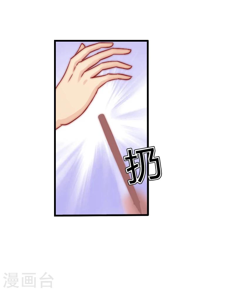 第16话 再也回不到过去-第17话