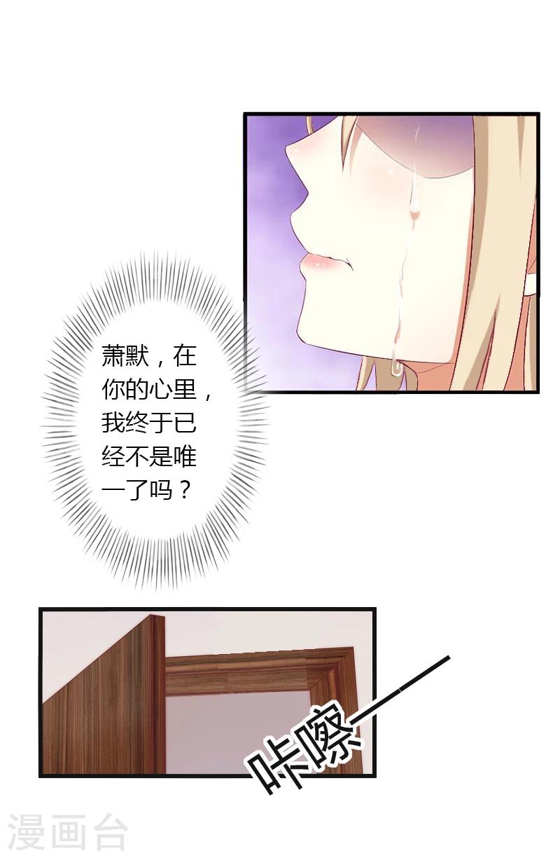 第16话 再也回不到过去-第17话