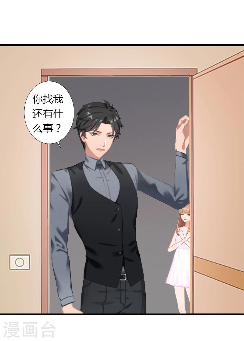 第16话 再也回不到过去-第17话