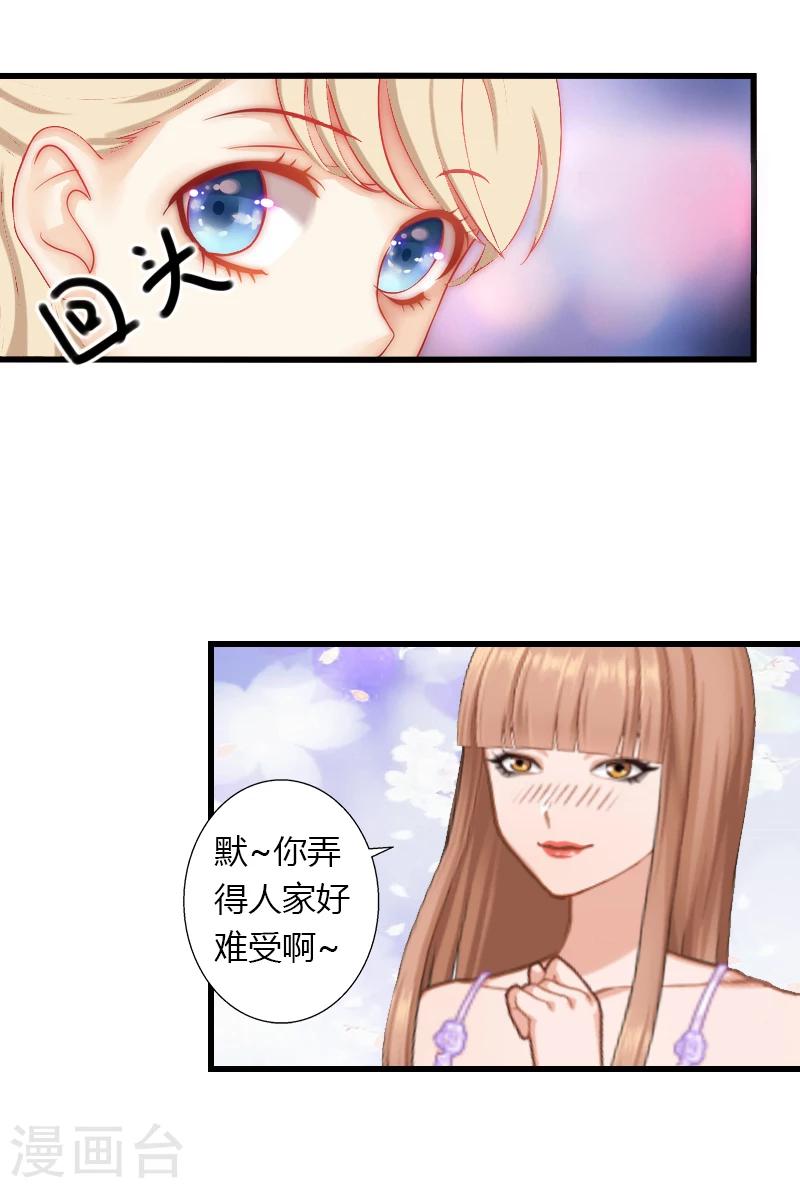 第16话 再也回不到过去-第17话