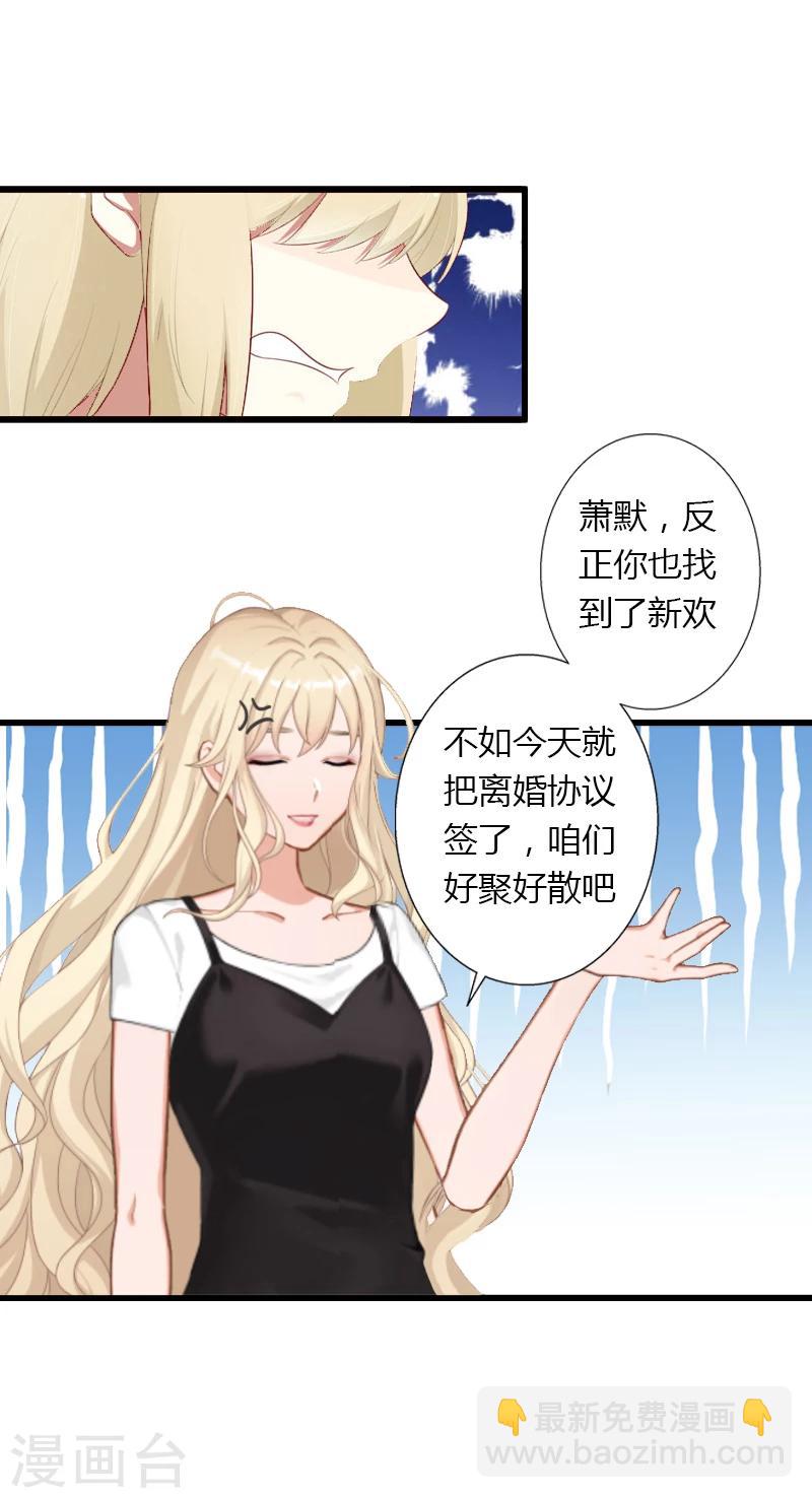 第16话 再也回不到过去-第17话