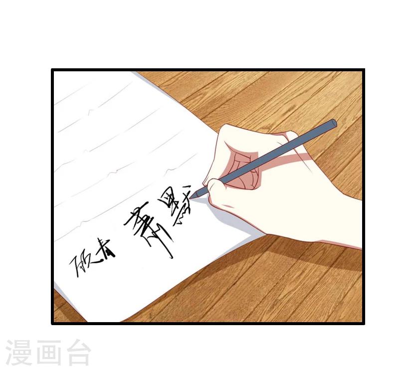 第16话 再也回不到过去-第17话