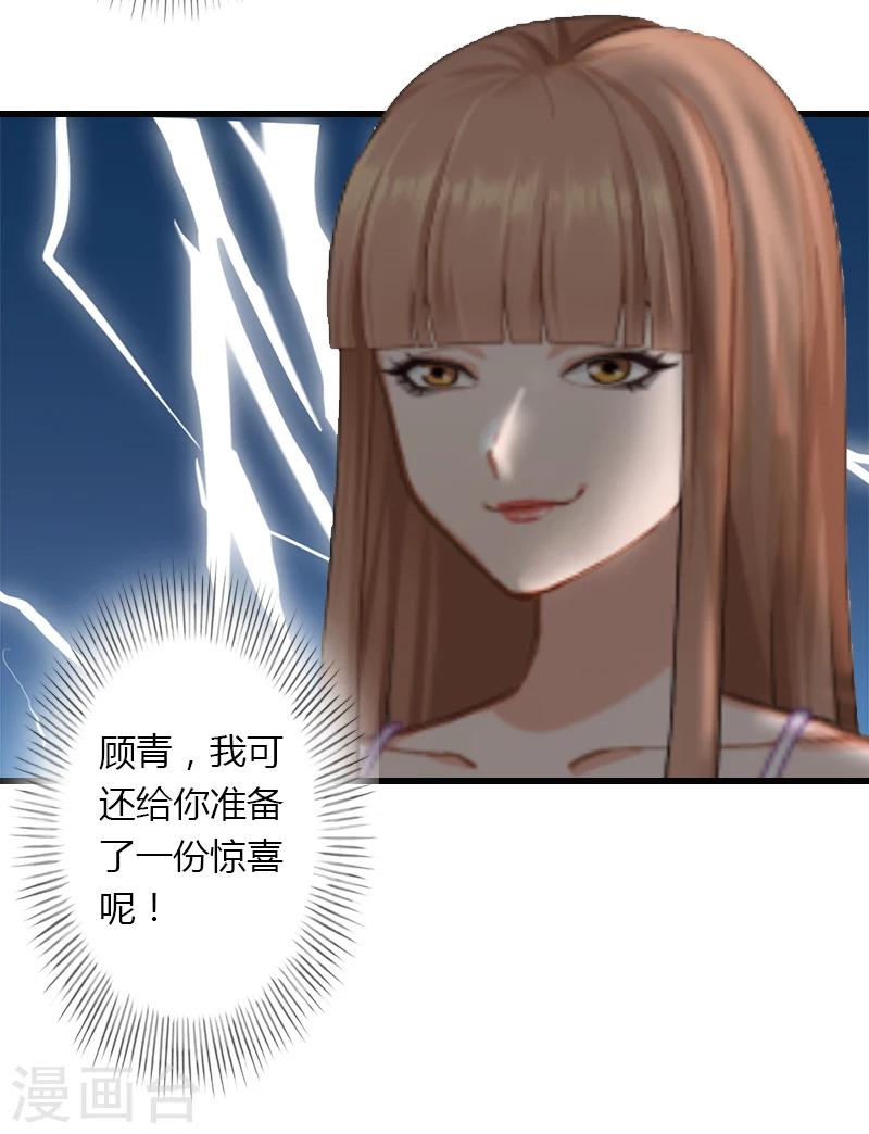 第16话 再也回不到过去-第17话