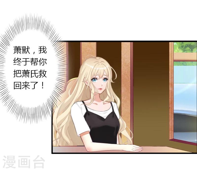 第16话 再也回不到过去-第17话