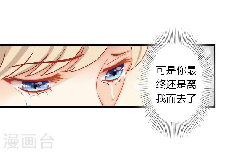 第16话 再也回不到过去-第17话