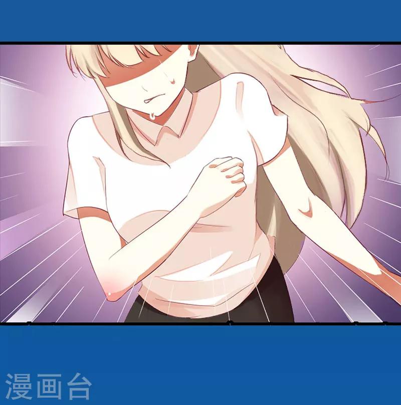 第18话 陪酒-第19话