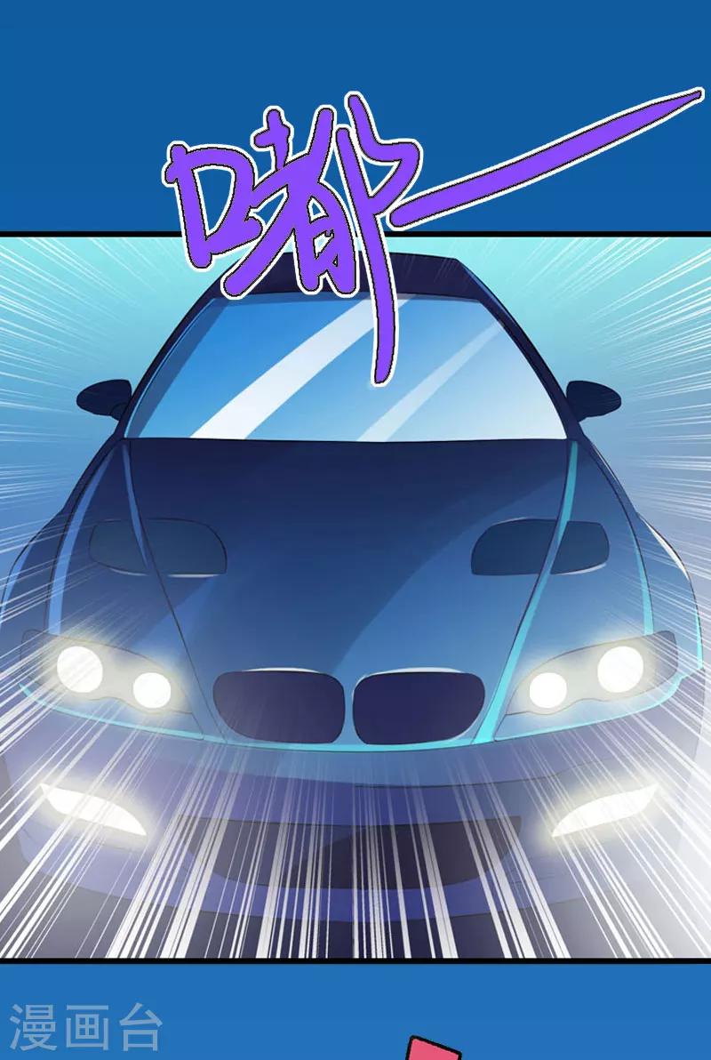 第18话 陪酒-第19话