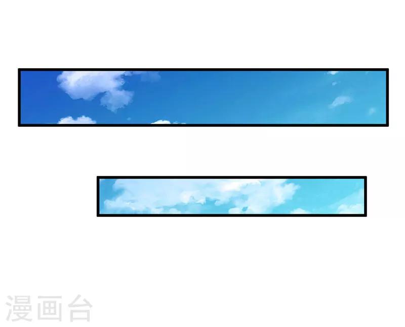 第18话 陪酒-第19话