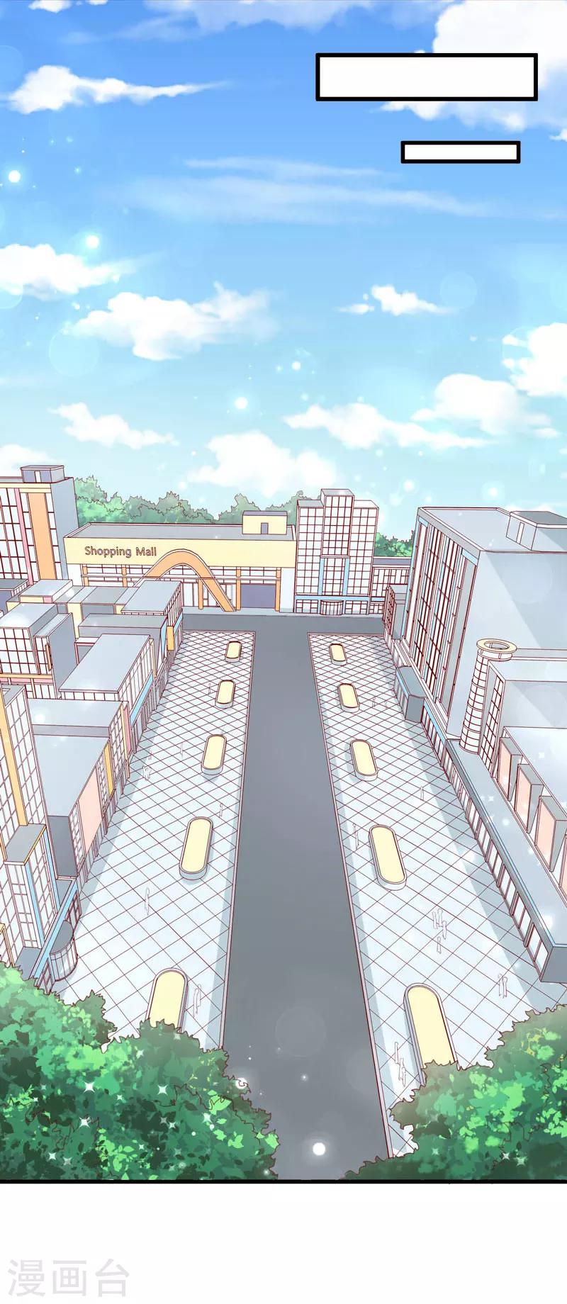 第20话 我不喜欢撒娇的女人-第21话