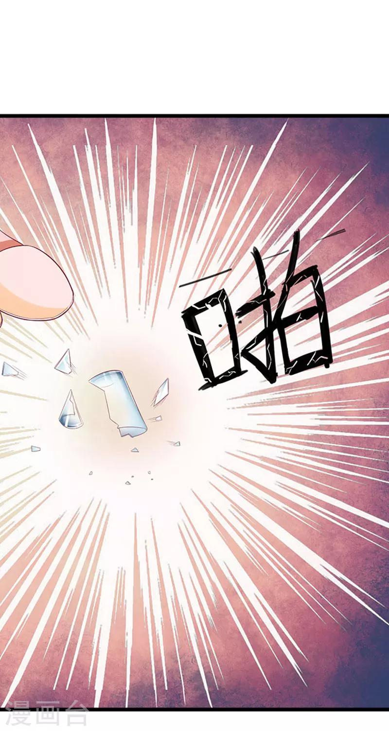 第20话 我不喜欢撒娇的女人-第21话