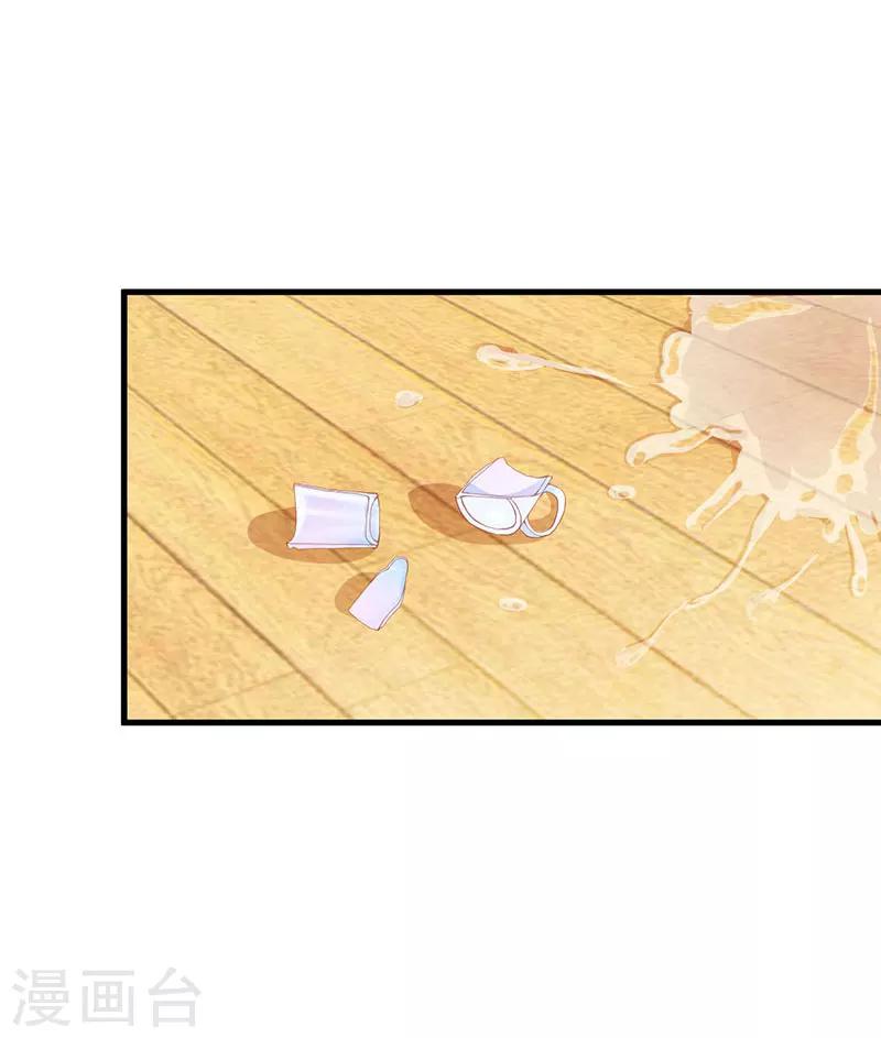 第20话 我不喜欢撒娇的女人-第21话